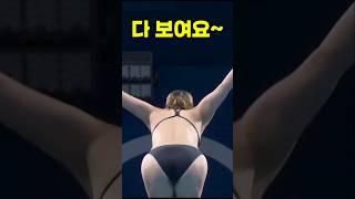 천천히보면 다 보여요! 모션 하나하나 다 보여요~#다이빙 #olympics #sports