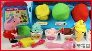 Peppa pig and baby doll play doh  ice cream shop toy story