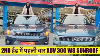 Secondhand  mai phali bar XUV 300 #muzaffarpur #secondhandcars