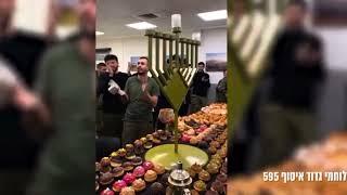 (Day 449) Swords of Iron - “Daily Hanukkah  Miracles ️️️️