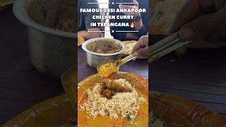 DESI STYLE ANKPOOR CHICKEN CURRY IN TELANGANA||#chickencurry #chickenbiryani #telangana #armoor