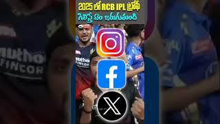 Absolute cinema #rcb #rcbfans #10ksubscribers #viralvideo #prakashycr #cricketlover