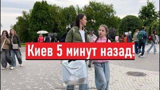 Украина 4 мая! СТРАШНО! ВЗРЫВЫ! ПОСТРАДАВШИЕ!  Что сегодня в Киеве?