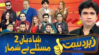 Zabardast with Wasi Shah | Episode 01 | Honey Albela | Sakhawat Naz | 17 May 2021