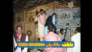 Raja Abid Zameer & Raja Abid Hussain - Pothwari Sher - P1