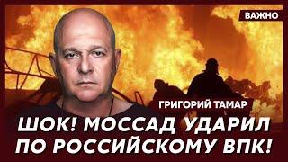 Офицер армии Израиля Тамар: Дерзкая атака Израиля! Тысячи убитых! Ядерка Ирана уничтожена!