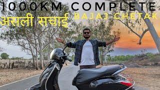 2024 || Bajaj Chetak Ownership Review || असली सच्चाई  || @shubhbikers