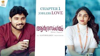 Tholiparichayam Chapter 1 Malayalam