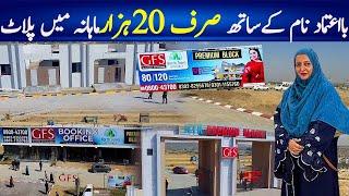 GFS Builders and Developers / Cheap Plot and Housing Scheme In Karachi / Saste Plots / Chef Uzma