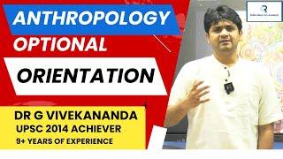 Anthropology Optional Orientation | Dr. Vivekananda Sir | Reflections IAS Academy