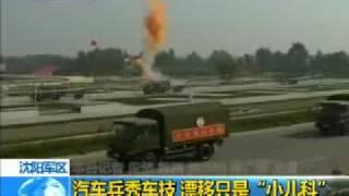 Crazy Chinese Army Truck Drivers - Drifting Skills