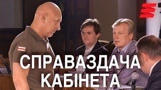 Как прошли слушания в Переходный Кабинет? Мнение делегатов_к Координационного Совета.