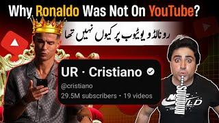 Cristiano Ronaldo Yt Channel | With Proof | Cristiano Ronaldo YouTube Channel Subscribers Live Count