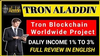 TRON aladdin business plan in english|tron block chain worldwide projecr|best mlm plan 2023