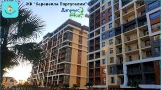 Квартира на берегу моря с бассейном в Сочи. #Квартиравсочи #Сочи #Адлер #ЖитьвСочи #инвестсочи