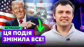 ️Він передбачив ПЕРЕМОГУ ТРАМПА і знає, ЩО БУДЕ ДАЛІ! Катастрофа чи ШАНС ДЛЯ УКРАЇНИ? / Кириченко