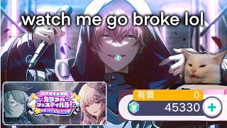 akito eats my crystals || project sekai 2nd anni colorfes gacha [275 pulls]