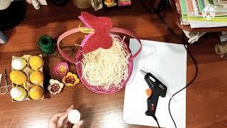 Пасхальная корзинка