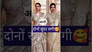 Aditi Rao And Diana Penty At Ashirwad Ceremony