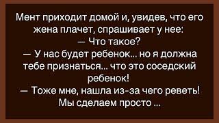 Как Муж Вернулся Из Командировки!Сборник Свежих Анекдотов!Юмор!Смех!