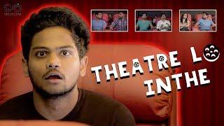 Theatre lo Inthe | Shanmukh jaswanth | Infinitum Media