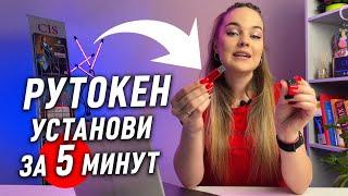 Как настроить электронную подпись за 5 минут! Пошаговая инструкция для начинающих. Рутокен