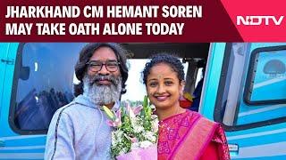 Hemant Soren Oath Ceremony | Jharkhand Chief Minister Hemant Soren May Take Oath Alone Today