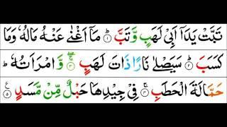 Surah Lahab - Mishary Al Afasy [Tajweed Quran]