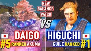 SF6 New Patch  DAIGO (#5 Ranked Akuma) vs HIGUCHI (#1 Ranked Guile)  SF6 High Level Gameplay