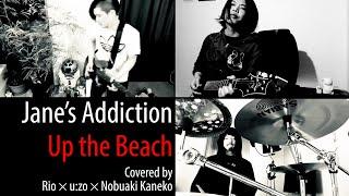 [Rio & Nobuaki Kaneko & u:zo] Jane's Addiction - Up the Beach Cover