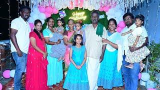 Megha pappa 3rd birthday celebration /Simple decorations/Lalgudi sathayamoorthy hotel dinner