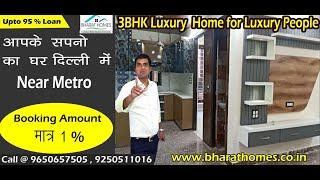 3 BHK Flats in Delhi | Flats in Uttam Nagar | 3 bhk builder floor flats in uttam nagar west