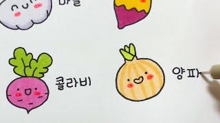 Drawing Cute Vegetable  How To Draw Vegetable / Hand drawing diary