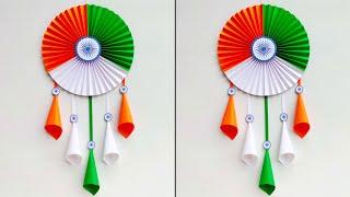 DIY Independence Day Wallhanging Craft // Tricolor wall decoration ideas // 15th August craft