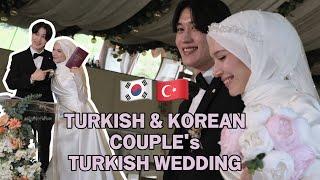 Koreli & Türk çiftin Türk düğünü | KONVOY | 국제커플의 터키 스타일 결혼식 |  Our Turkish wedding Vlog