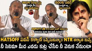 R Narayana Murthy Salutes DCM Pawan Kalyan And Reacted About Hari Hara Veera Mallu Issue | Stv