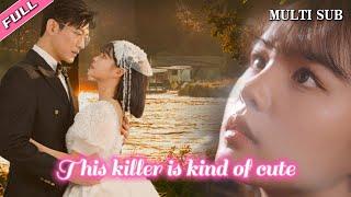 [MULTI SUB]This killer is kind of cute丨The heroine lost her memory and thought she was a killer