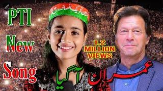 Imran Khan New Song 2022 | Imran Aagya (Official Video) - Bareena Nadeem - PTI Latest Song