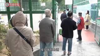 富韻樓居民須明日前檢測　富昌邨今方設流動檢測站　居民批太遲　區議員指原定承辦商臨時甩底 - 20210103 - 港聞 - 有線新聞 CABLE News