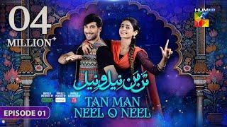 Tan Man Neel o Neel Ep 01 [CC] - 7th Dec 2024 - [ Sehar Khan & Shuja Asad ] Sponsor Canolive & Vince