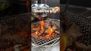 된장찌개로 건물채로 확장한 소갈비집