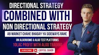 DIRECTIONAL COMBINED WITH NON DIRECTIONAL STARTEGY  | OPTION SELLING |  ALGO TRADING | CAPITAL SAVER