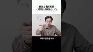 상가 한 칸 관리비가, 1억 7500 만원 나왔다 #경매강의 #부동산강의추천 #경매초보 #상가투자