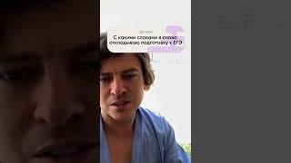 Лайк, если было Подписывайся и смотри полезные разборы по физике для твоих 80+ #егэ #физика