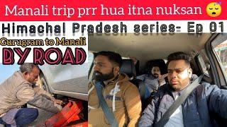 EP-1 || Gurgaon To #Manali By Road 2022 || Himachal Pardesh Tour || #KPLexplore || @Bhatiavlogs