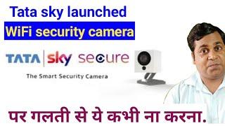 Tata sky launched  WiFi security camera !! Tata sky secure WiFi camera preview in Hindi !!