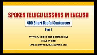 400 Short and Useful Sentences in English & Telugu - Part 1 | Learn Telugu through English