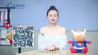 USCPA怎么补学分？|会计|美国注册会计师|USCPA|留学生|美国留学|中国|高顿