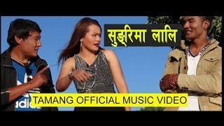 Sungrima Lali || Dev Tamang || Ft. Sabina Ghising || Tamang Song 2016/2073  Full HD