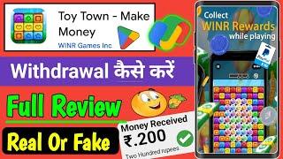 toy town make money | toy town app | toy town app withdrawal proof | toy town app real or fake